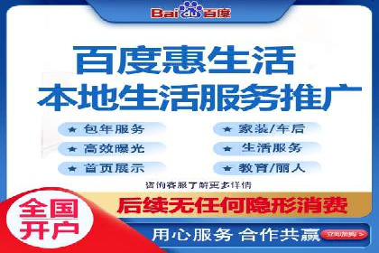 百度推广托管成功案例，提升品牌知名度